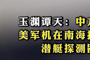 破坏詹姆斯生日夜！森林狼巴西官推整活：巨狼撕咬肌肉詹